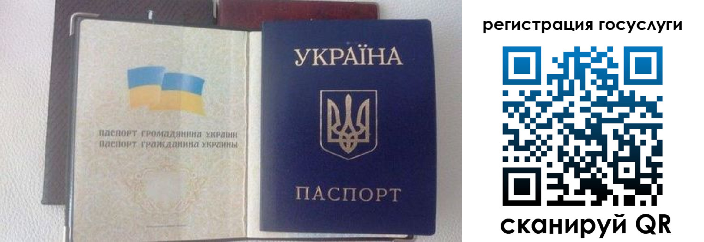 прописка для работы в Ейске