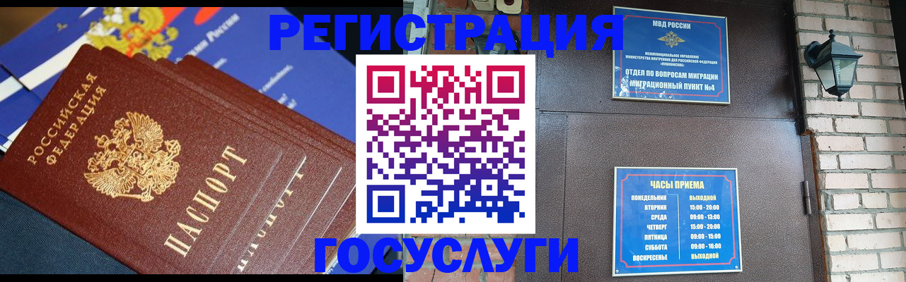 пропишу в квартире в Ейске